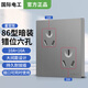 國(guó)際電工斜六孔16A空調(diào)插座雙3孔錯(cuò)位插座86型暗裝6孔三眼多孔開(kāi)關(guān)插座 10A+16A六孔-86型【灰色】