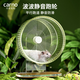 carno卡諾倉鼠波波跑輪超安靜無噪音金絲熊玩具造景用品 綠茶透22cm