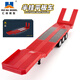 匯納玩具斯堪尼亞770S正版車(chē)模超大號(hào)遙控重型拖運(yùn)卡車(chē)半掛貨柜牽引車(chē)模型 電動(dòng)拖掛組件/紅色