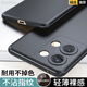 索云 OPPO Reno9Pro手機殼膚感磨砂Reno9/Pro+全包防摔硅膠軟殼防指紋超薄散熱保護套裸機手感新款 Reno9/Reno9Pro【星空黑】膚感磨砂
