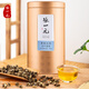 張一元茶葉茉莉花茶特種云葉香珠罐裝150g 濃香繡珠造型花茶