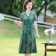 富夕媽媽夏裝新款連衣裙仿真絲旗袍洋氣高貴中老年女夏季氣質(zhì)大碼裙子 綠色 4XL 建議135-150斤顯瘦百搭