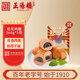 正陽樓中華老字號松花雞腿260g*3鹵味熏醬熟食東北特產(chǎn)下酒菜源頭直發(fā)
