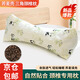 心楠頸椎枕蕎麥枕頭睡覺專用按摩枕睡眠硬三角護(hù)頸椎蕎麥枕午睡小枕頭 可愛熊貓蕎麥護(hù)頸枕