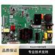 TOMGOO拼接屏主板三合一電源板PW.D188W3.552
