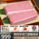 海哆啦【熱銷(xiāo)】西班牙進(jìn)口藍鰭金槍魚(yú)刺身日料藍旗赤身中腹大脂超低溫 藍鰭帶皮原切霜降【1000g±20g】