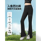 IEF/愛(ài)依服2025夏季新款女裝休閑褲通勤百搭微喇開(kāi)叉鯊魚(yú)褲