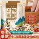 汕協(xié)堂艾草泡腳藥包艾葉草本養(yǎng)生足浴包中草藥泡腳足浴粉疲勞濕氣寒男女 泡腳藥包x60包'