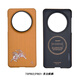 LLLIMITED LUXURYCASES適用華為Mate70Pro+/Mate70RS/MateX6 LLC麒麟凱夫拉手機殼新款超薄碳纖維紋商務(wù)保護殼 黃金麒麟 Mate70RS