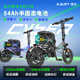 鋒鳥（XBIRD）CYBER代駕電動自行車可折疊超輕便攜迷你小型鋰電池滴滴專用 酷黑液壓減震 54AH