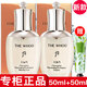 后【國內(nèi)專柜】whoo后天氣丹套裝小樣護(hù)膚品套盒旅行裝拱辰享天率丹 天氣丹水乳中樣水50ml+乳液50ml
