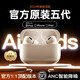 舒奧尼【華強北新款丨頂配Pro9】藍牙耳機Air真無線ANC主動降噪iphone16/15入耳式運動Pods 【官廠全功能丨ANC主動降噪】