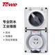 TOWE同為10A戶外防水插座帶開關(guān) 工業(yè)IP66防暴雨插座 家用五孔組合插座 TW-F-CZ-G10K FS