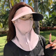 目丸全臉防曬面罩臉基尼女防紫外線夏季冰絲無痕遮陽帽子口罩護(hù)頸一體 粉色【帽子+面罩】