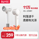 夏普（Sharp）高速吹風(fēng)機速干低噪音大風(fēng)力恒溫干發(fā)正離子護發(fā)速低音風(fēng)筒 IB-SP36C-W禮盒裝特價(jià)款11萬(wàn)轉速