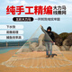 漁班竹純手工編織漁網(wǎng)撒網(wǎng)手拋網(wǎng)大力馬傳統(tǒng)老式捕魚網(wǎng)加重鉛墜手織老款 純手工大力馬撒網(wǎng)【兩指】3米7斤