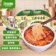 尕蘭郎蘭州拉面205g*12碗/箱 泡面清真牛肉面方便面特產(chǎn)小吃蘭州牛肉面 