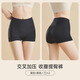婷美輕塑身內褲女高腰收腹提臀褲冰絲翹臀收小肚子防走光平角安全短褲 【交叉收腹 高腰提臀】黑+黑 XL 【建議重120-140斤】