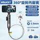 WDLUCKY360度旋轉(zhuǎn)內(nèi)窺鏡高清攝像頭汽車維修手機耐高溫發(fā)動機缸內(nèi)積碳 鏡頭3.9毫米+鎢絲管1米鴻蒙蘋果