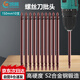 鴻曼十字強(qiáng)磁批頭套裝高硬度電動(dòng)螺絲刀起子電鉆加長(zhǎng)批頭150mm10支/盒