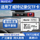 BLKE 適用丁威特行車(chē)記錄儀內(nèi)存卡tf卡儲(chǔ)存卡高速micro sd卡32g64g128g256g512g汽車(chē)記錄儀專(zhuān)用存儲(chǔ)卡 256G TF卡 行車(chē)記錄儀專(zhuān)用
