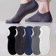 雅鹿諸暨襪子男士夏季船襪淺口隱形襪純色短襪套ins潮襪 混色 隨機發(fā) 4雙 均碼