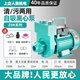 上企人民機電ZDK自吸泵人民220V家用井水大流量抽水農(nóng)用清污水上海排污增壓泵