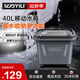 億力40L移動式水箱帶滾輪 大收納箱 金屬手柄 儲水洗車收納工具