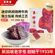 美珍香（BEE CHENG HIANG） 休閑迷你燒烤牛肉100g 牛肉干肉脯燒烤肉干類(lèi)零食小吃獨立小包裝