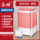 高格迷你洗衣機洗內衣褲襪子短袖含水洗滌容量5KG家用半全自動(dòng)洗滌瀝水一體機藍光殺菌省水省電便攜式 粉色【藍光+瀝水籃】