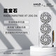 藍寶石藍寶石RX 7900 XT 20G D6 極地版OC 白色 支持4K游戲電競顯卡deepseek  AI顯卡 RX 7900 XT 20G D6 極地版OC
