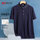 紅豆純棉 短袖T恤男士夏季商務(wù)休閑清涼透氣POLO衫翻領(lǐng)上衣男裝體恤