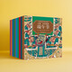 中國民族節(jié)日風(fēng)俗故事畫庫（10冊，中英雙語）