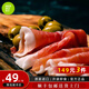 IBERMOSO西班牙火腿伊比利亞火腿塞拉諾生吃即食三明治火腿片火腿粒 【珍藏級(jí)】塞拉諾后腿切片100g