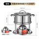火鍋佬小火鍋一人一鍋304小型個(gè)人涮鍋商用充氣式瓦斯?fàn)t家用單人小火鍋 銀色半圓條鋼柄配六代爐芯 16cm