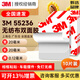 3M雙面膠片55236 強力超薄無(wú)紡布耐高溫汽車(chē)家居辦公裝飾無(wú)痕粘貼紙 方形 20mm*20mm【10片裝】