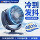 VCJ電風(fēng)扇桌面/USB小風(fēng)扇/小電扇/廚房電風(fēng)扇小型臺(tái)扇 辦公宿舍床頭車(chē)載用多功能壁掛式迷你循環(huán)扇 星空灰【插電款+三擋調(diào)節(jié)】