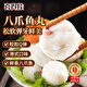 喜得佳八爪魚丸250g 火鍋食材 潮汕手打魚丸子丸料關(guān)東煮部隊(duì)火鍋麻辣燙