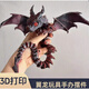 糜嵐 MIELANAT戀與深空秦徹龍塑高顏值通包生日禮物周邊可愛秦3D打印小龍魔擺件 炫酷紅黑 帶可拆卸翅膀尖尾徹龍40cm(眼睛