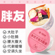 漢草玖寶【油切大肚子小肚腩】蘋果山楂西洋參玫瑰花養(yǎng)生茶久坐刮油好脾胃