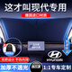 潮極車汽車遮陽(yáng)擋前擋遮陽(yáng)簾遮陽(yáng)板防曬隔熱遮陽(yáng)擋前擋玻璃遮陽(yáng)傘遮光簾 現(xiàn)代伊蘭特菲斯塔名圖索納塔途勝勝達(dá)悅動(dòng)ix35