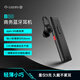 Glazata藍牙耳機單耳車(chē)載開(kāi)車(chē)高清通話(huà)雙麥降噪快充短款輕薄長(cháng)續航適用蘋(píng)果華為 【短款輕薄舒適佩戴】B30深空黑
