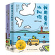 【官方正版】只有春天和愛(ài)允許入內我用夏天比擬你 秦夢(mèng)軒 暖心治愈漫畫(huà)系列 一本帶給你希望和勇氣的暖心繪本漫畫(huà)博集天卷 只有春天和愛(ài)允許入內+我用夏天比擬你