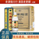 沱牌舍得 沱牌曲酒（80年代） 2022年-2025年 52度 500ml 濃香型白酒 500ml*6瓶 整箱