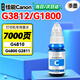 添墨適用佳能 G1800 G4810打印機墨水GI-890彩色G4800 G2811墨盒C M Y BK G3812墨水瓶 GI890青色墨水【C】 適用G3810 G1800 G4810 4800