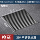 九牧王不銹鋼地漏戶外庭院110大口徑75專用地漏室外花園工程110管大排量 槍灰-15*15適用90-110管