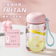 綠珠搖搖杯tritan水杯隨手杯沖調杯韓版360ml粉