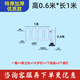 順天下城市公路市政道路交通隔離分流U型京式護欄鋅鋼圍欄安全防撞欄桿 加厚款京式護欄 60cm高*1米長