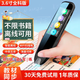 小才天學(xué)霸2025新款英語(yǔ)點(diǎn)讀筆小學(xué)初中高中全學(xué)科電子詞典掃描筆英語(yǔ)學(xué)習(xí)翻譯神器同步課本通用筆節(jié)日禮物 離線(xiàn)可用低配【3.6寸全科版+翻譯】 4GB