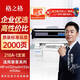 格之格m132nw硒鼓 適用惠普cf218a硒鼓 m132a  m132snw m132fn m104a 惠普m104w墨盒 18a硒鼓打印機(jī)帶芯片